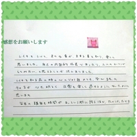 レイキ養成講座を終えて